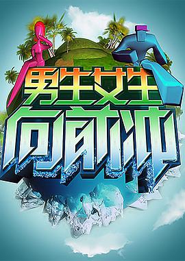 皮肤扫一扫识病电影完整版海报剧照